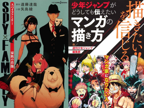 Le novità manga di Manicomix e Anteprima di febbraio Le novità manga di Manicomix e Anteprima di febbraio